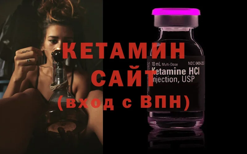 наркошоп  Подольск  Кетамин ketamine 